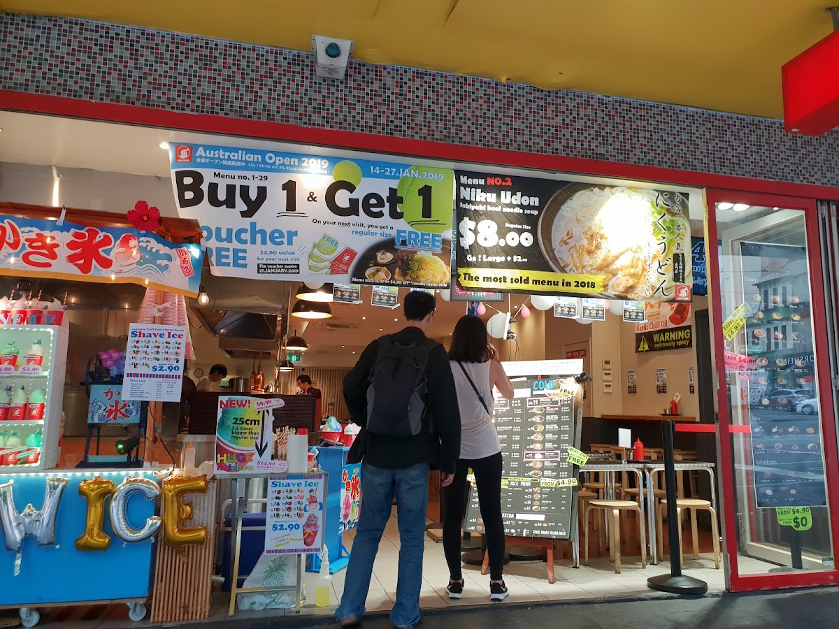 Udon Yasan